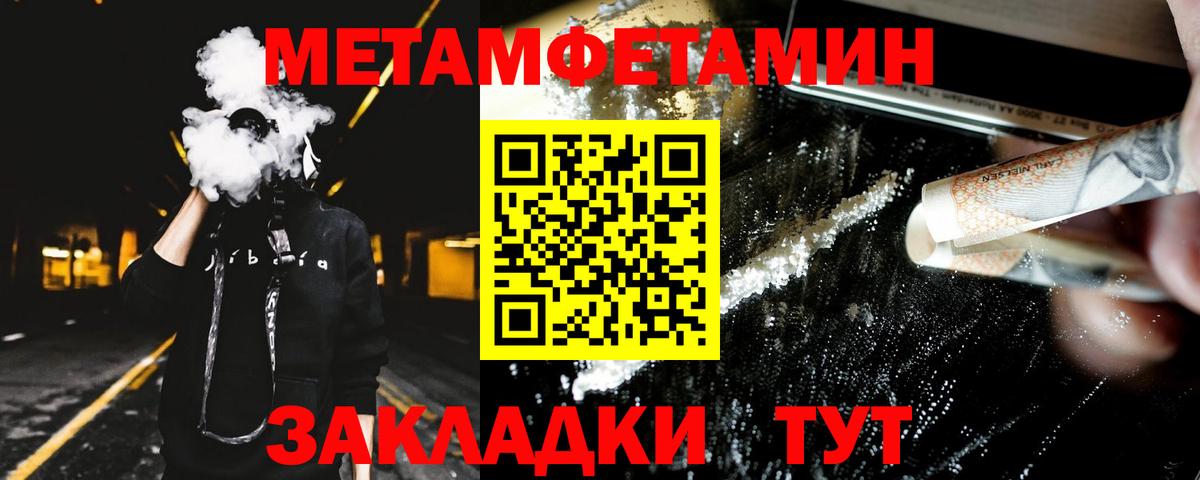 АМФЕТАМИН  Амфетамин VHQ  Вход с VPN  Сунжа 