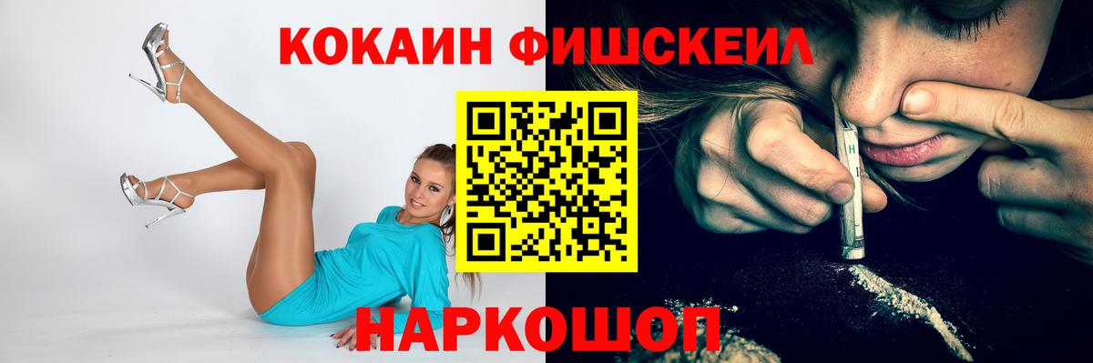 Кокаин Перу  Вход с VPN  Сунжа 