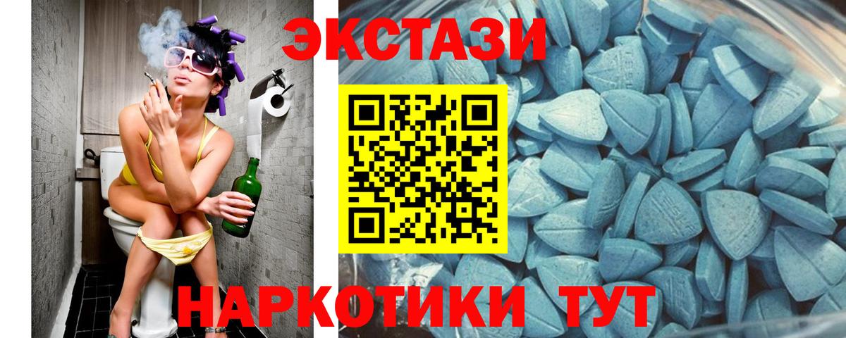   ссылки  ЭКСТАЗИ 280мг  Вход с VPN  Сунжа  Экстази Punisher  где найти наркотики 