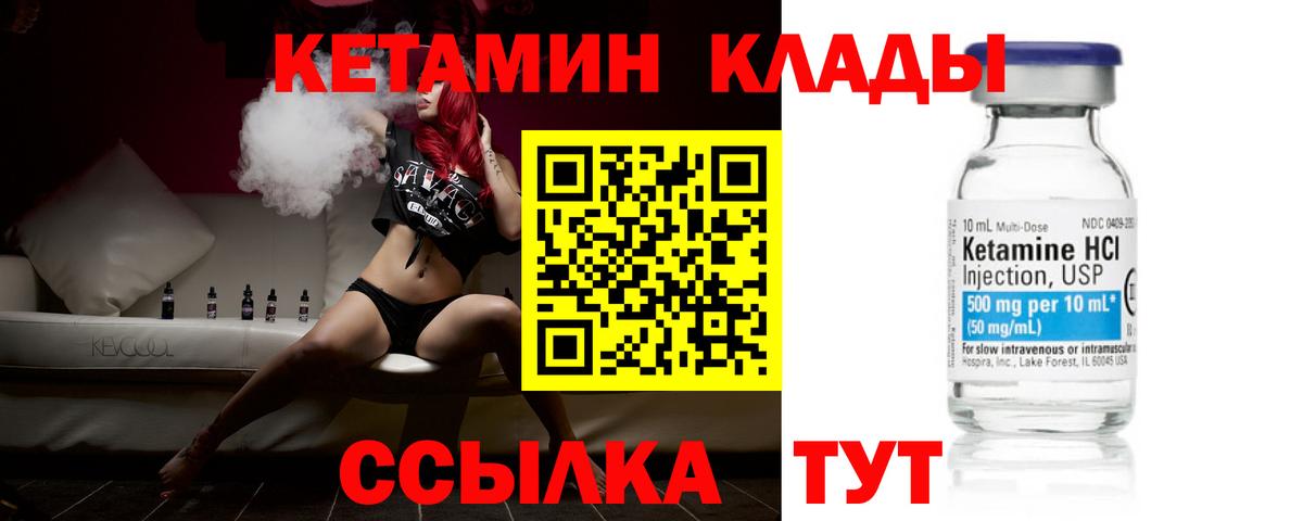 blacksprut как зайти  Вход с VPN  Сунжа  Кетамин VHQ  Кетамин ketamine 