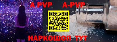 марки nbome Обнинск