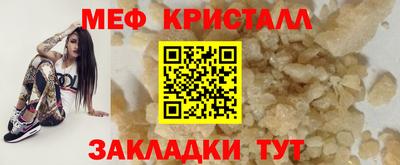 кокаин перу Нягань