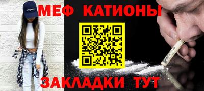 mdpv Новозыбков
