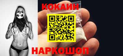мяу мяу кристалл Новодвинск