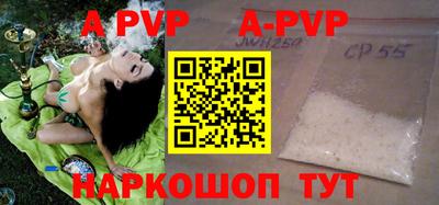 мяу мяу кристалл Новодвинск