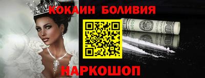 mdpv Новозыбков