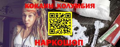 мяу мяу кристалл Новодвинск