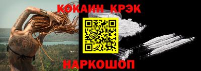 мяу мяу кристалл Новодвинск