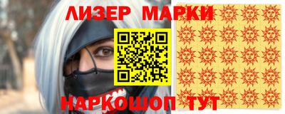 дистиллят марихуана Новокубанск
