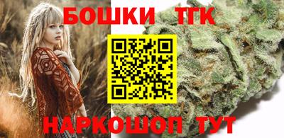 дистиллят марихуана Новокубанск