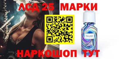 мяу мяу кристалл Новодвинск