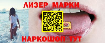 дистиллят марихуана Новокубанск