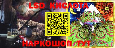 мяу мяу кристалл Новодвинск