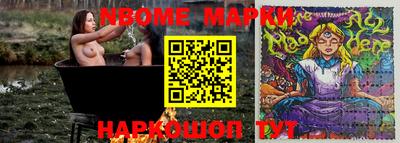 mdpv Новозыбков