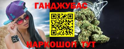 мяу мяу кристалл Новодвинск