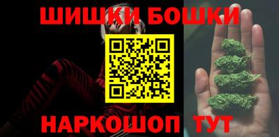 мяу мяу кристалл Новодвинск