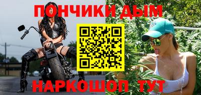 mdpv Новозыбков