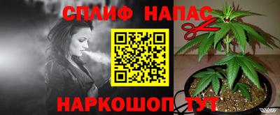 мяу мяу кристалл Новодвинск
