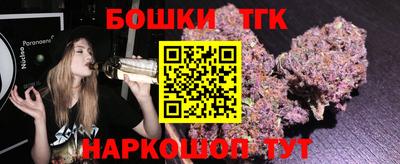 дистиллят марихуана Новокубанск