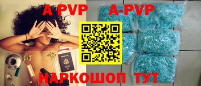 дистиллят марихуана Новокубанск