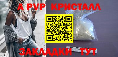 mdpv Новозыбков