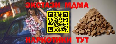 мяу мяу кристалл Новодвинск