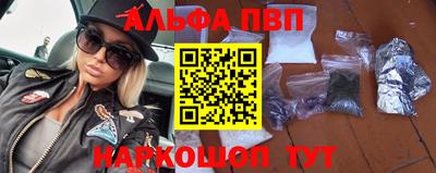 дистиллят марихуана Новокубанск
