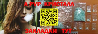 mdpv Новозыбков