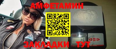 дистиллят марихуана Новокубанск