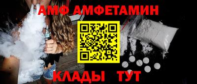 мяу мяу кристалл Новодвинск