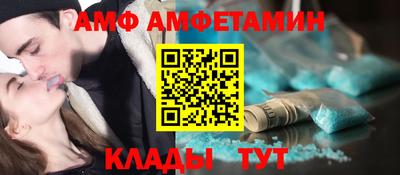 мяу мяу кристалл Новодвинск