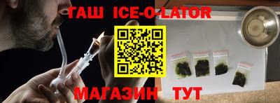 mdpv Новозыбков