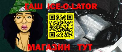 мяу мяу кристалл Новодвинск