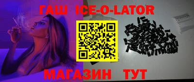 mdpv Новозыбков