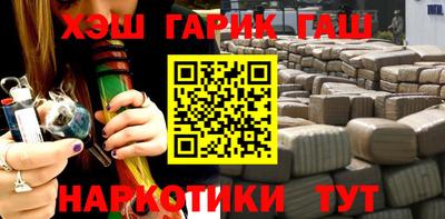дистиллят марихуана Новокубанск