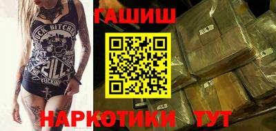 таблы Обь