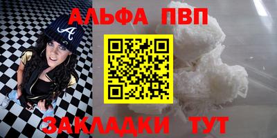 mdpv Новозыбков