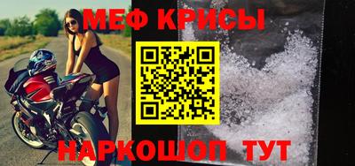 mdpv Новозыбков