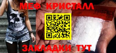марки nbome Обнинск