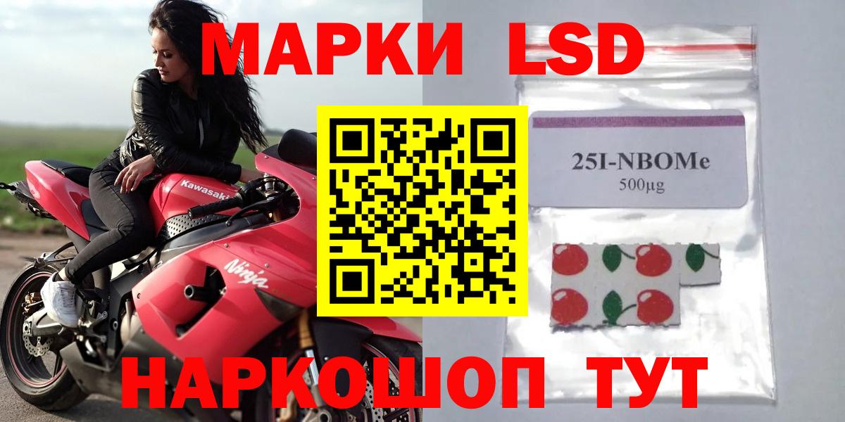 Сунжа  LSD-25 экстази кислота  Вход с VPN 