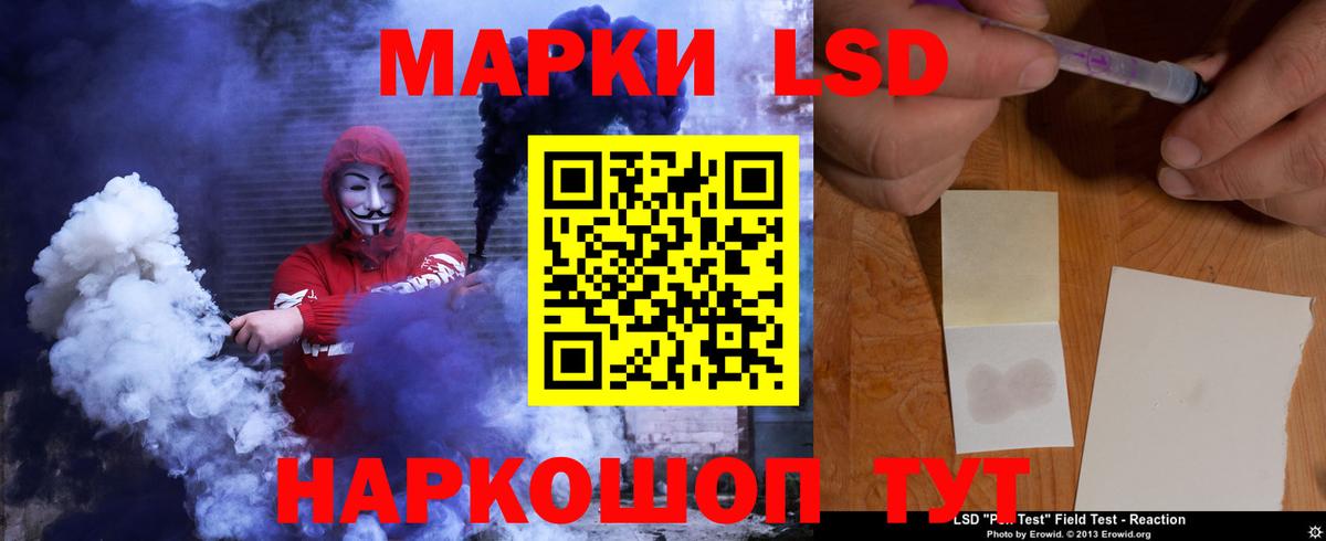 ЛСД экстази ecstasy Сунжа