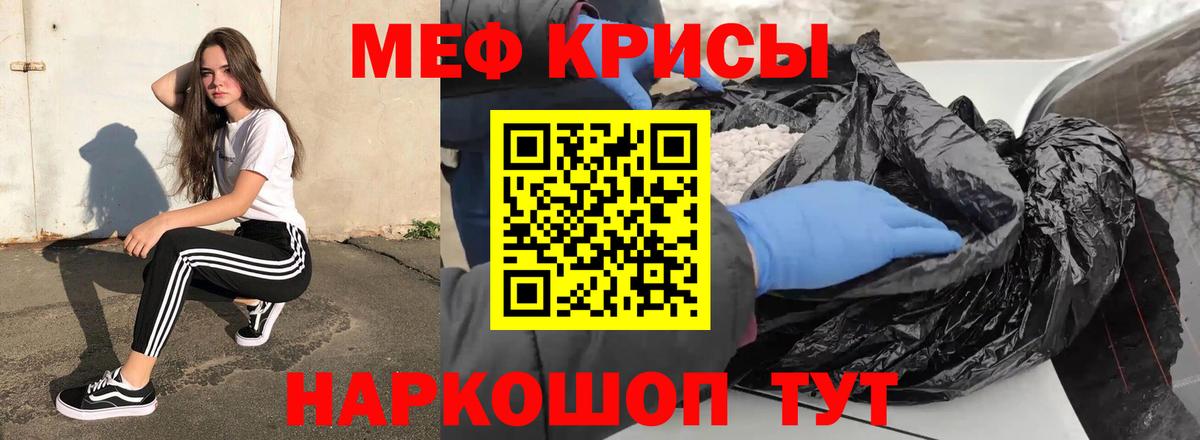 Меф мука  Меф  Меф  Вход с VPN  Меф мука  Сунжа 