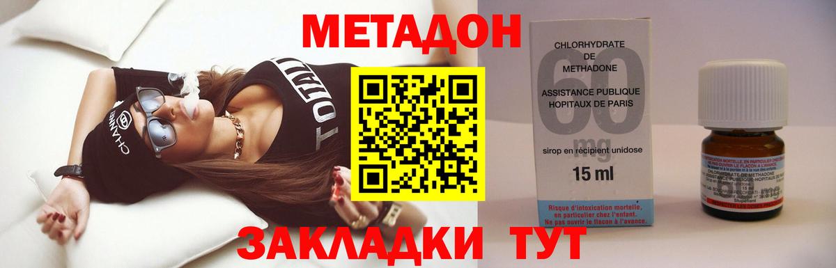 Сунжа  Метадон мёд  МЕГА маркетплейс  Метадон белоснежный  Вход с VPN 