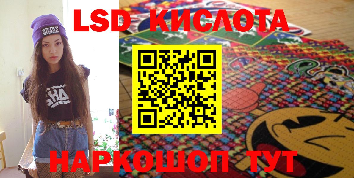 купить   Марки NBOMe  Вход с VPN  Наркотические марки 1500мкг  Сунжа 