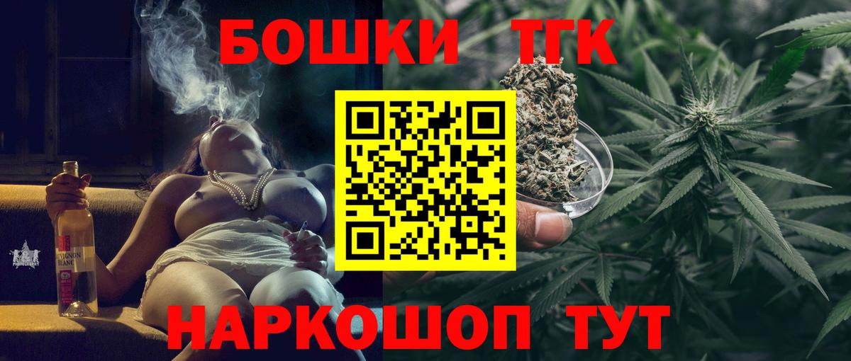 Бошки марихуана White Widow  Вход с VPN  Бошки Шишки OG Kush  МАРИХУАНА Amnesia  Сунжа 